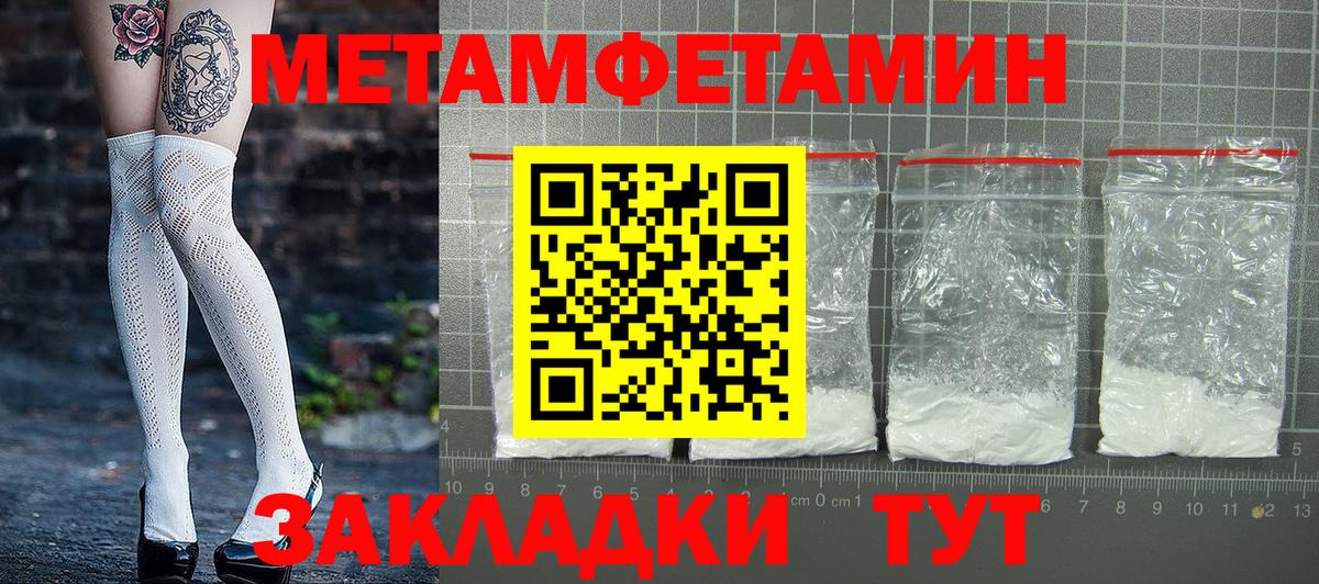 Амфетамин VHQ Архангельск