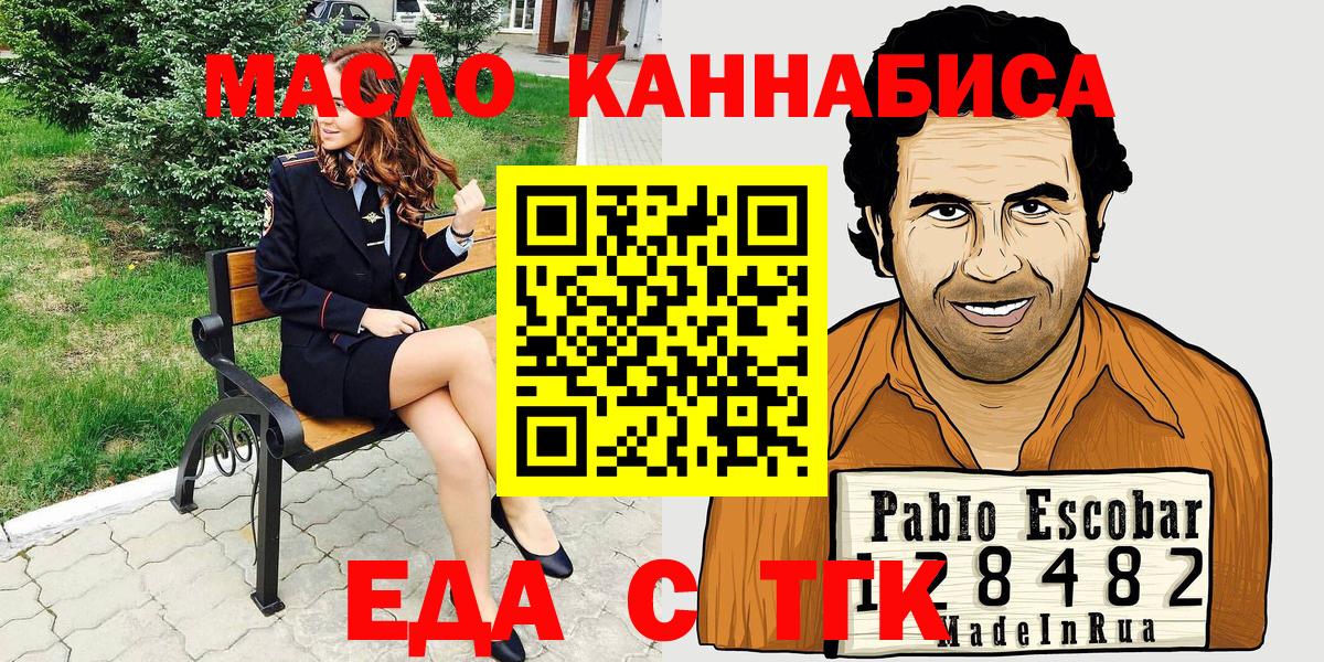Гашиш  Канабис  Архангельск  Меф   Альфа ПВП СК кристаллы  Вход с VPN  Продажа наркотиков 