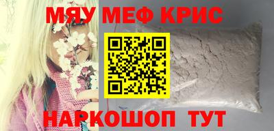 мдма Апшеронск