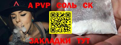 мефедрон VHQ Апрелевка