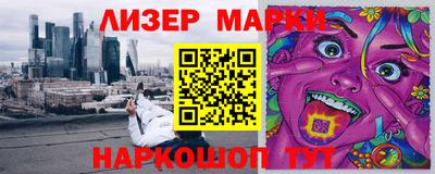 мефедрон VHQ Апрелевка