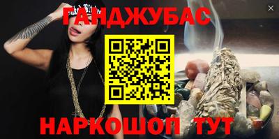 мефедрон VHQ Апрелевка