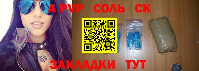 гашик Аргун
