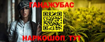 гашик Аргун