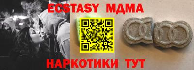 мефедрон VHQ Апрелевка
