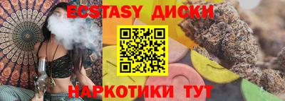 мефедрон VHQ Апрелевка