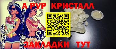 мефедрон VHQ Апрелевка