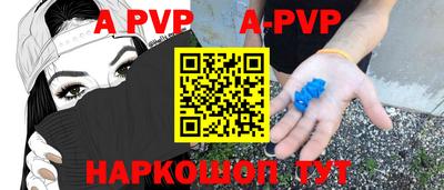 мдма Апшеронск