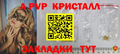 мефедрон VHQ Апрелевка