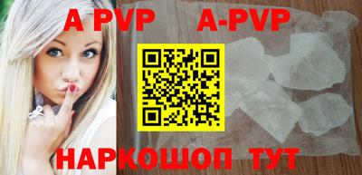мефедрон VHQ Апрелевка