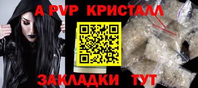 мдма Апшеронск