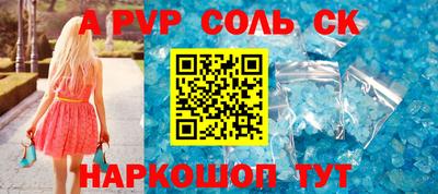 мефедрон VHQ Апрелевка