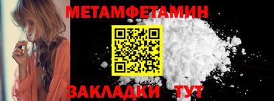 мефедрон VHQ Апрелевка