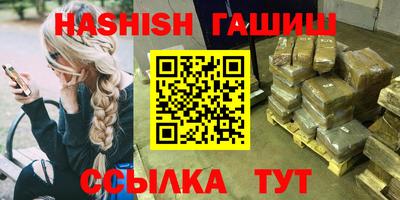 мефедрон VHQ Апрелевка