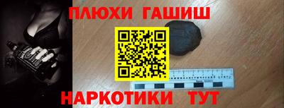 мдма Апшеронск