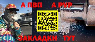 мефедрон VHQ Апрелевка