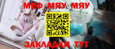 мефедрон VHQ Апрелевка