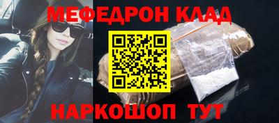мдма Апшеронск