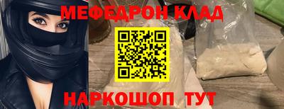 мдма Апшеронск