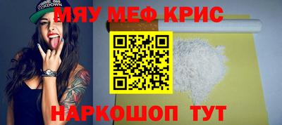 мдма Апшеронск
