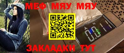 мефедрон VHQ Апрелевка