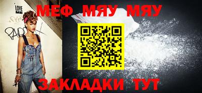 мефедрон VHQ Апрелевка