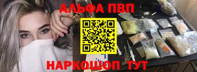 мефедрон VHQ Апрелевка