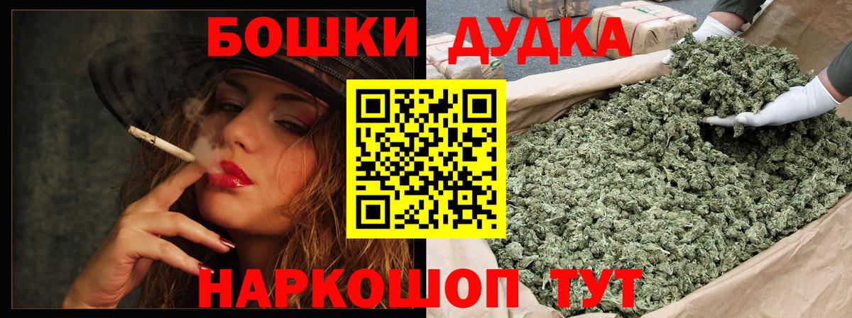 Марихуана гибрид  Вход с VPN  Архангельск  Марихуана SATIVA & INDICA  Марихуана ГИДРОПОН 